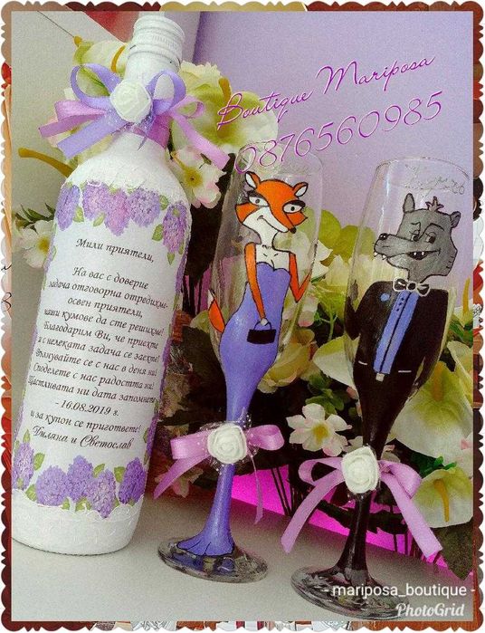 Рисувани чаши подарък за кумове