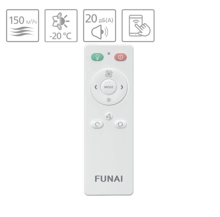 Приточно-вытяжная система очистки воздуха. Бризер FUNAI