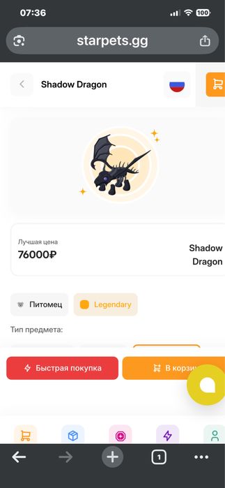 Продаю питомцев адоптми