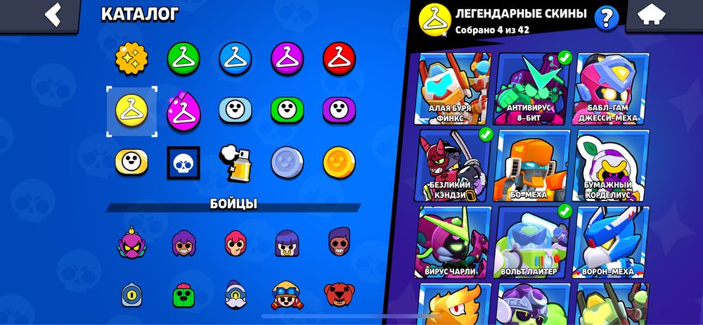 бравл старс аккаунт