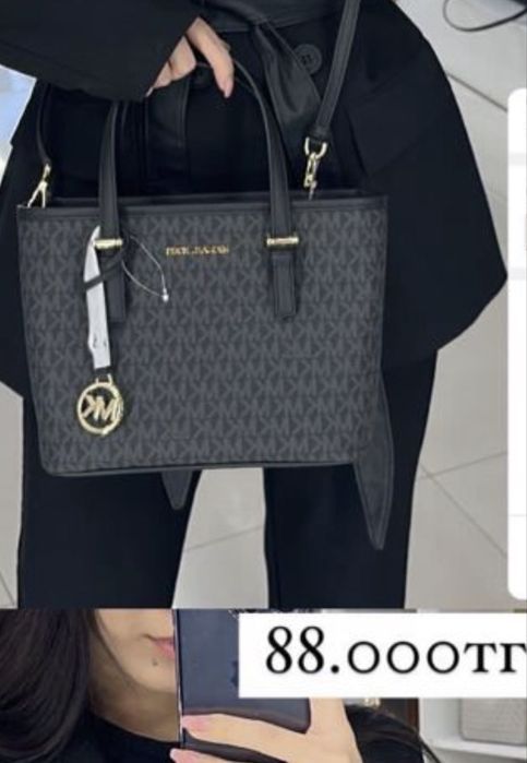 Сумка Mk Michael kors