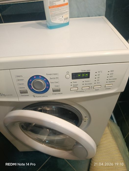 Стиральная машинка