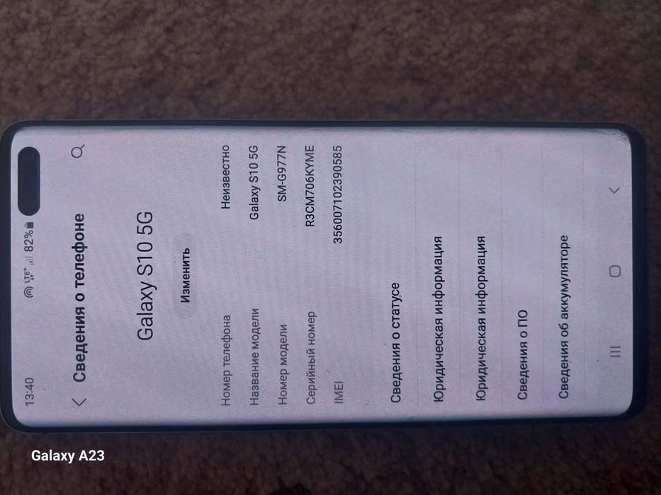 Samsung s 10 5G сатылады