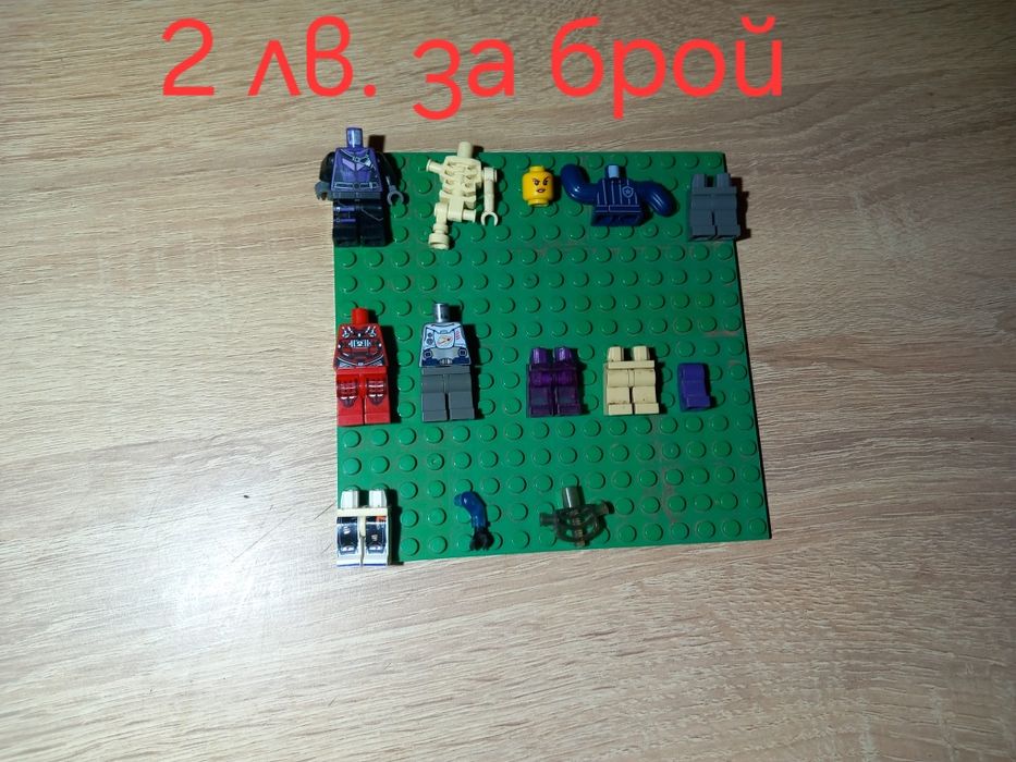 Lego човечета и аксесоари
