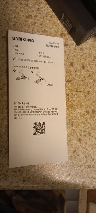 Продам  самсунг флип