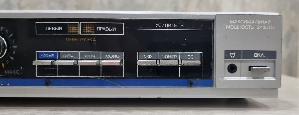 Усилитель ВЕГА 10У 120С