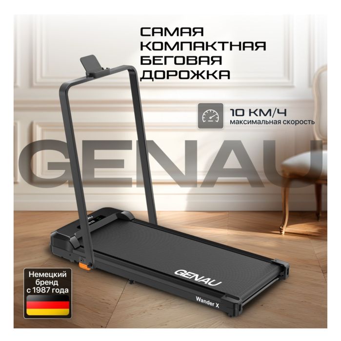 Беговая дорожка в идеальном состояние