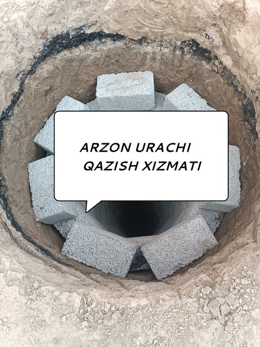 Urachi Oʻrachi Урачи яма канализация ишлари траншея казиш ишлари