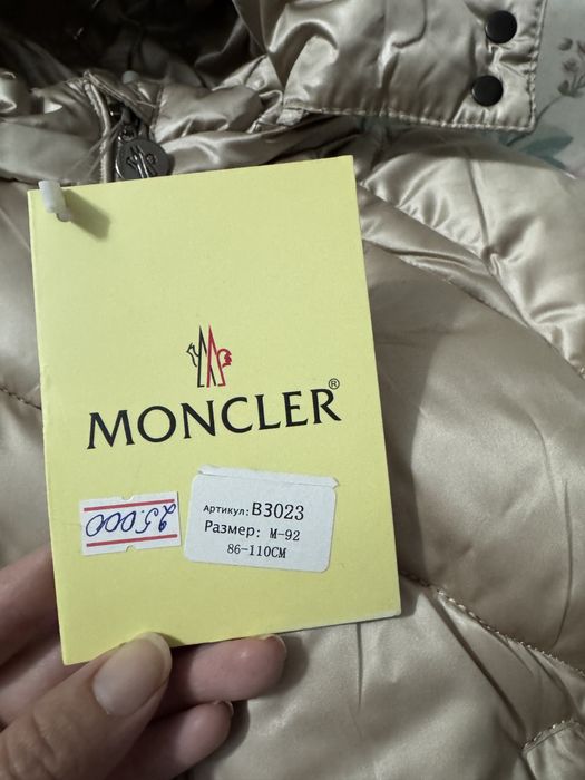 Продам детскую куртку