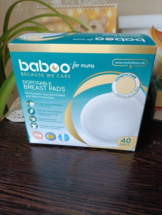 Вкладыши для кормящих