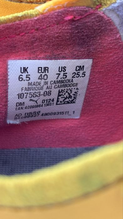 Бутонки PUMA.