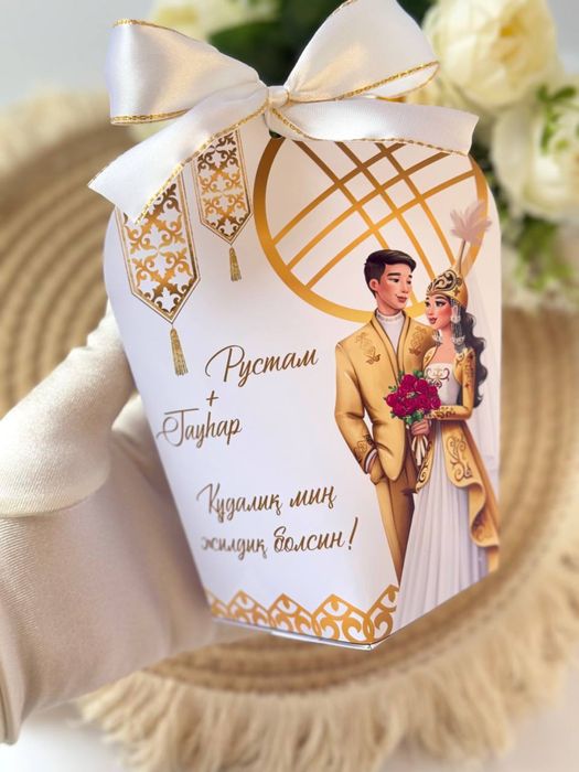 Тойбастар,бонбоньерки