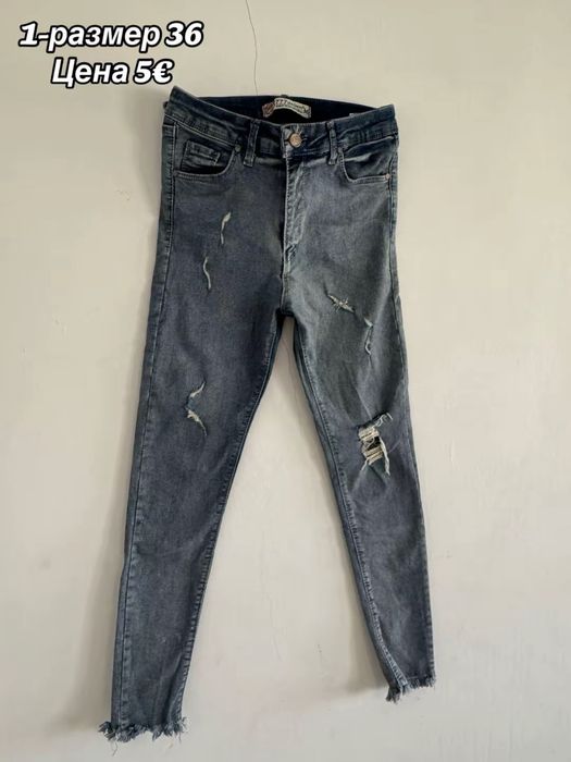 Лот за дънкиииииии