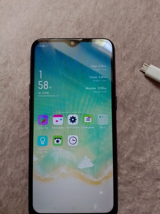 Телефон  продам...