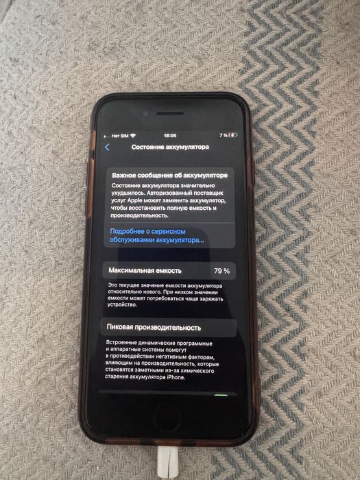 Iphone SE продаю 2020