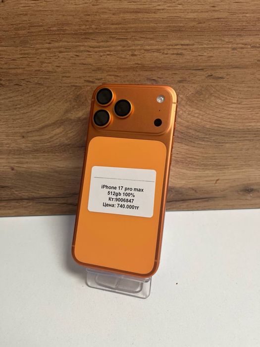 iPhone 17 Pro Max /BariBarShop/Рассрочка/Ред