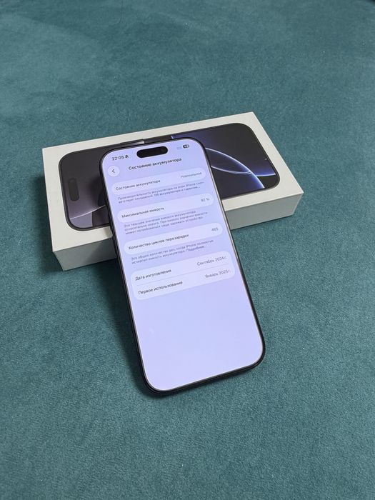 Продам айфон 16 про 256гб