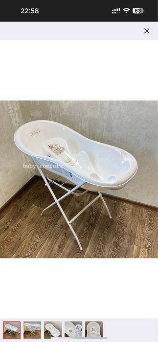 Ванночка детская с прдставкой