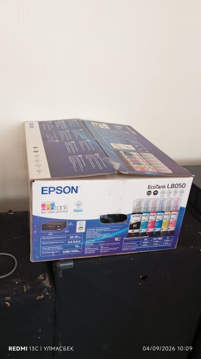 Printer Epson L8050