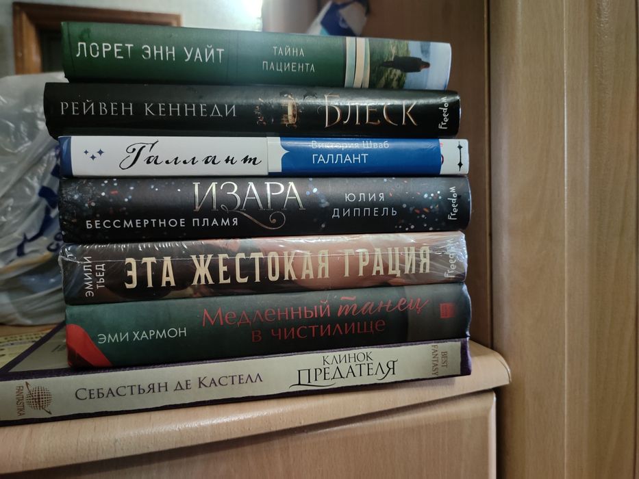 Комплект книг за 8000