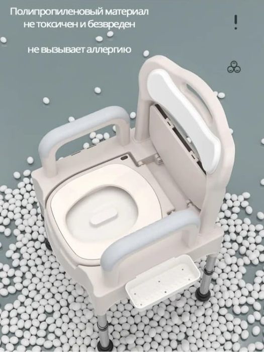 Санитарный стул.