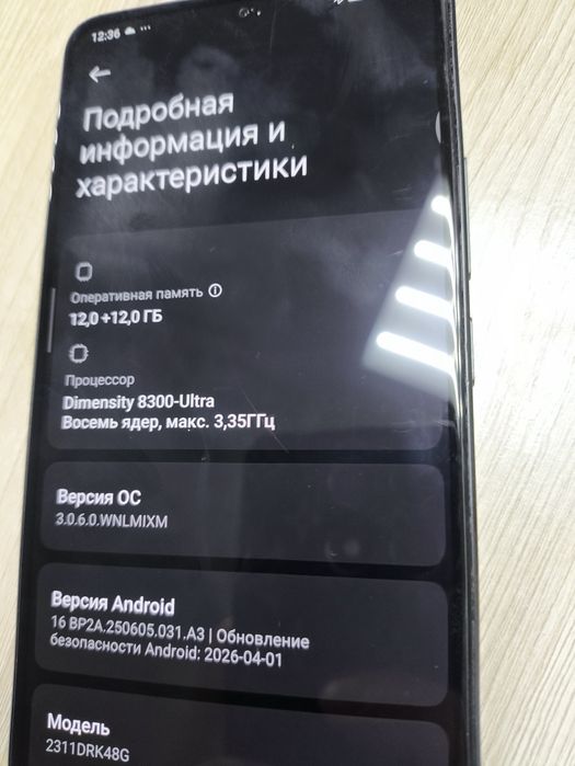 Poco x6 pro две штуки