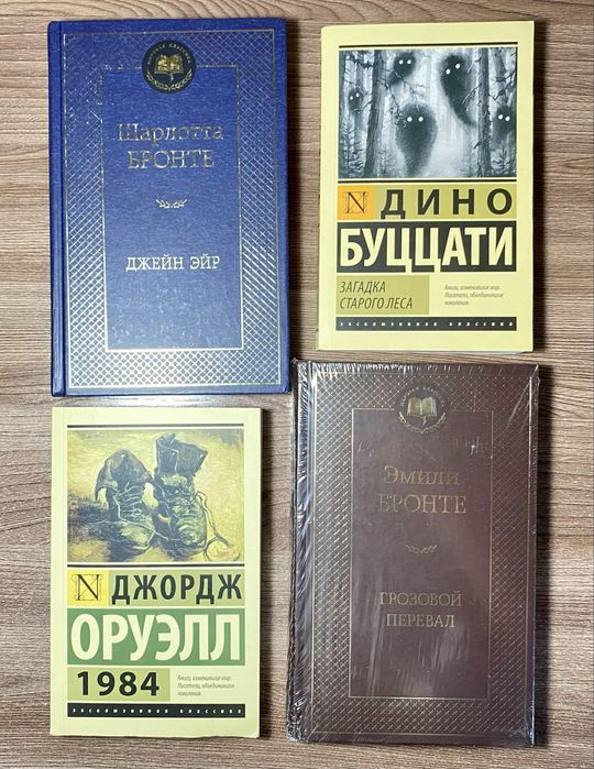 Книги популярных авторов