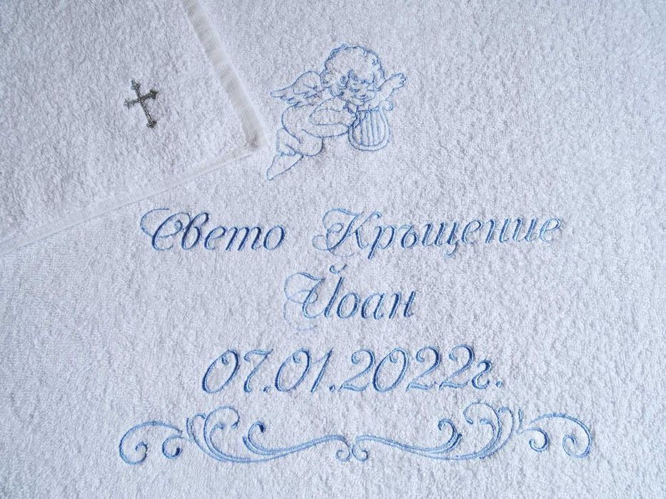 Бродирана кърпа за кръщене + кърпа за църквата