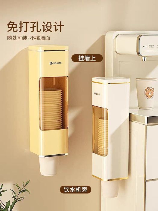 Кулер для воды/держатель для стаканов