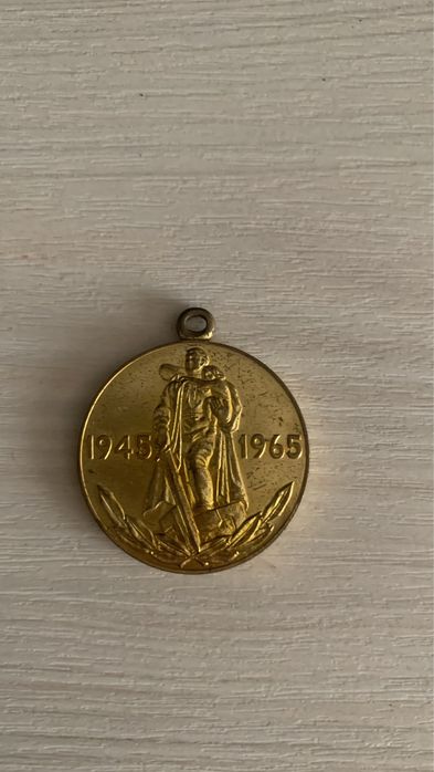 Продам медаль «За победу»