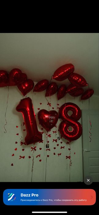 гельвые шарики,новые