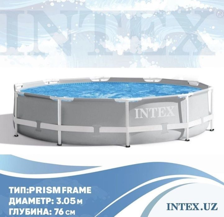 бассейн Intex 305x76 orginal