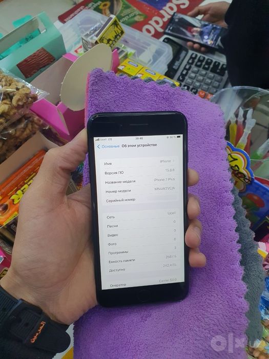 IPhone 7 Plus 256Gb