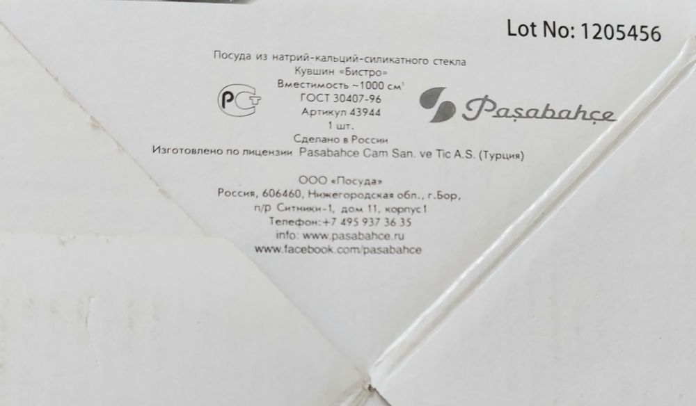 Кувшин с крышкой 1л