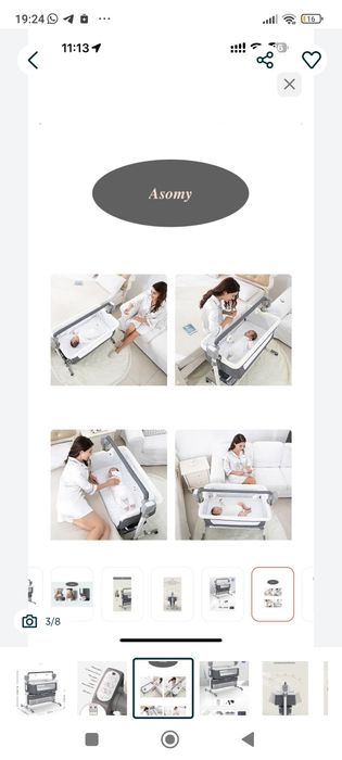 Электронной манеж новый