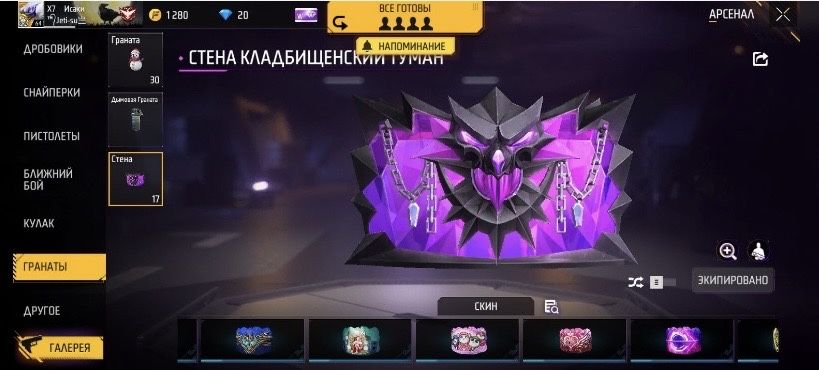 фф ак олдовский фри фаер