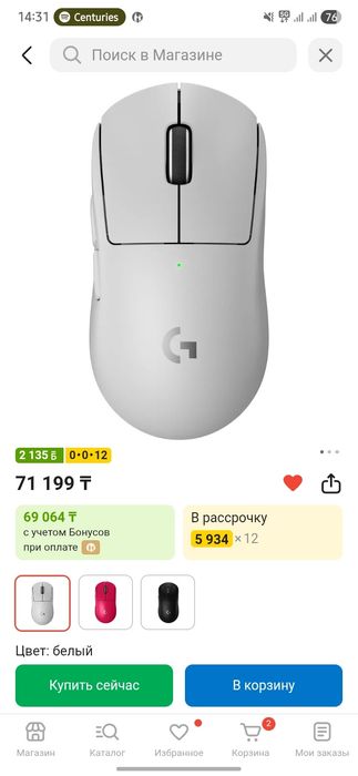 Мышь Logitech G Pro X Superlight 2