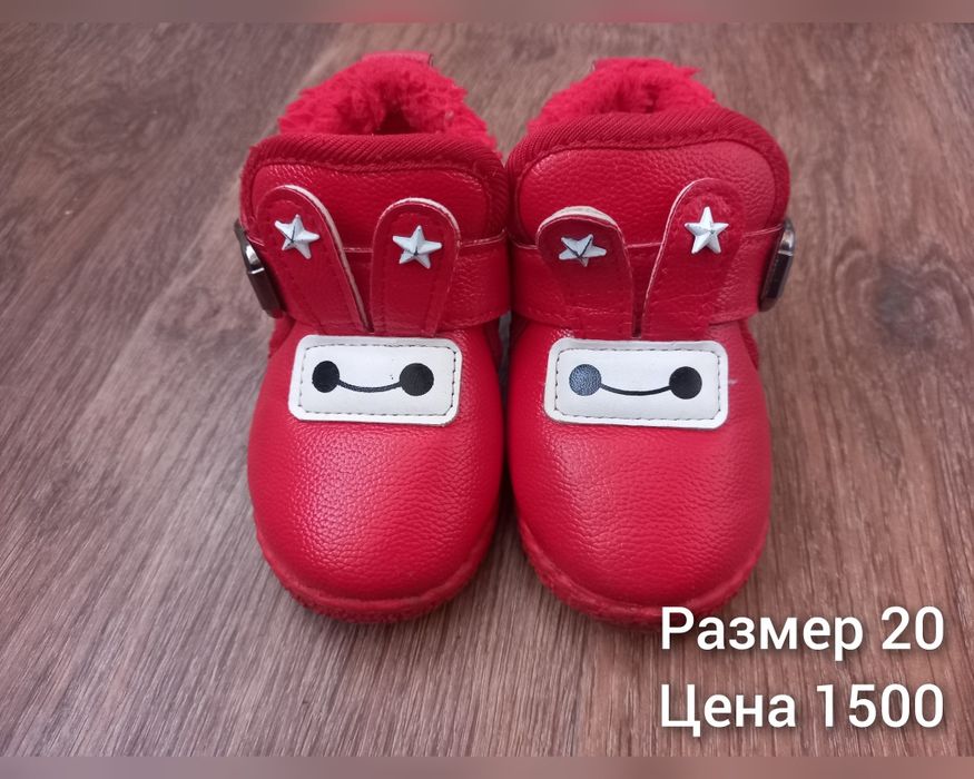 Продам сандалии, сапожки