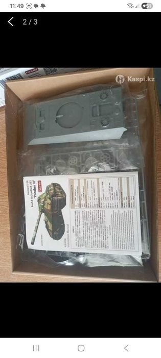 Модель танка Е-50 Panter-III