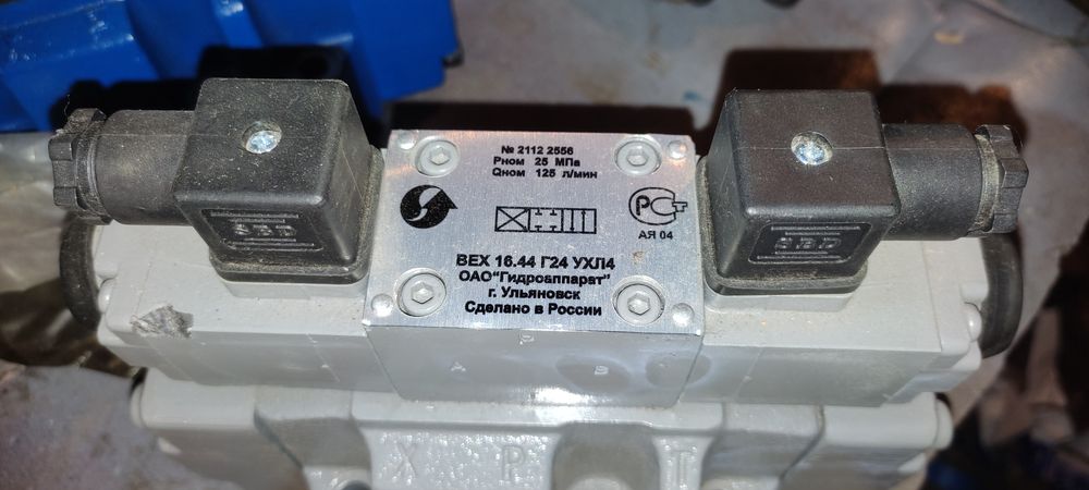 Гидрораспределители