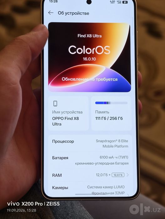 Oppo Find x8 Ultra 12/256 98%