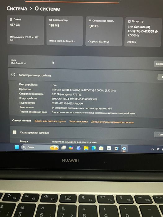 Продаю Ноутбук huawei MateBook D14