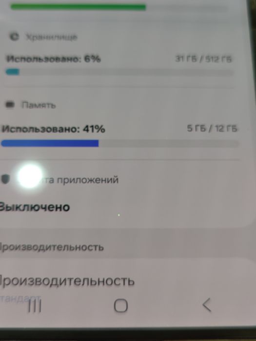 Samsung Galaxy z flip 7 12/512