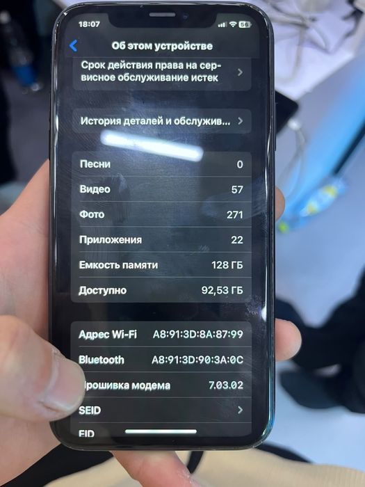 Продам айфон xp