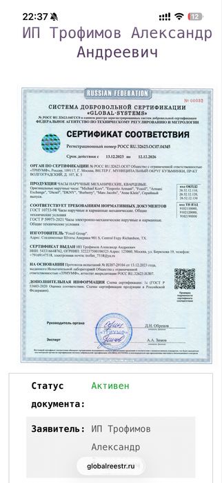 Часы ручные Diesel