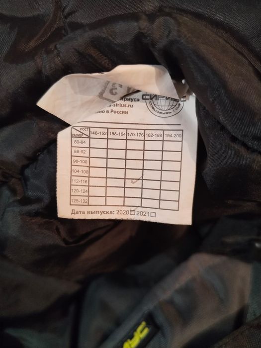 Продам комбинезон спецодежда