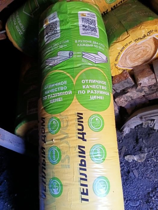 Минеральный утеплитель стекловата