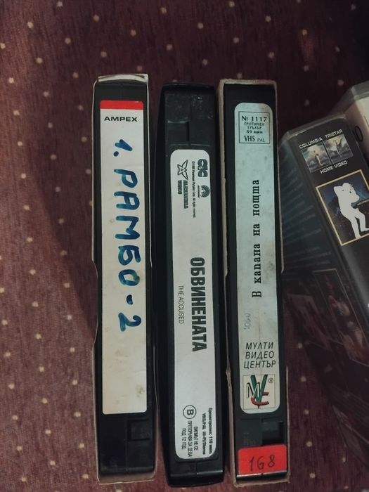 Видеокасети - филми