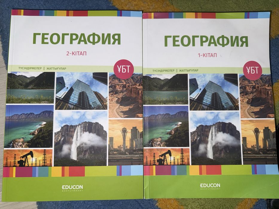 Книга идеальное состояние