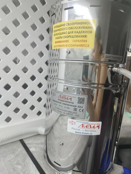 Аквадистиллятор АЭ-4 с охладителем